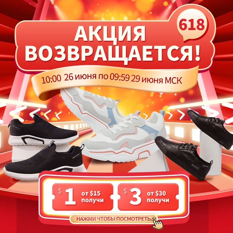 GOGC/Брендовая женская обувь без шнуровки женские ботильоны сезон осень-лето на
