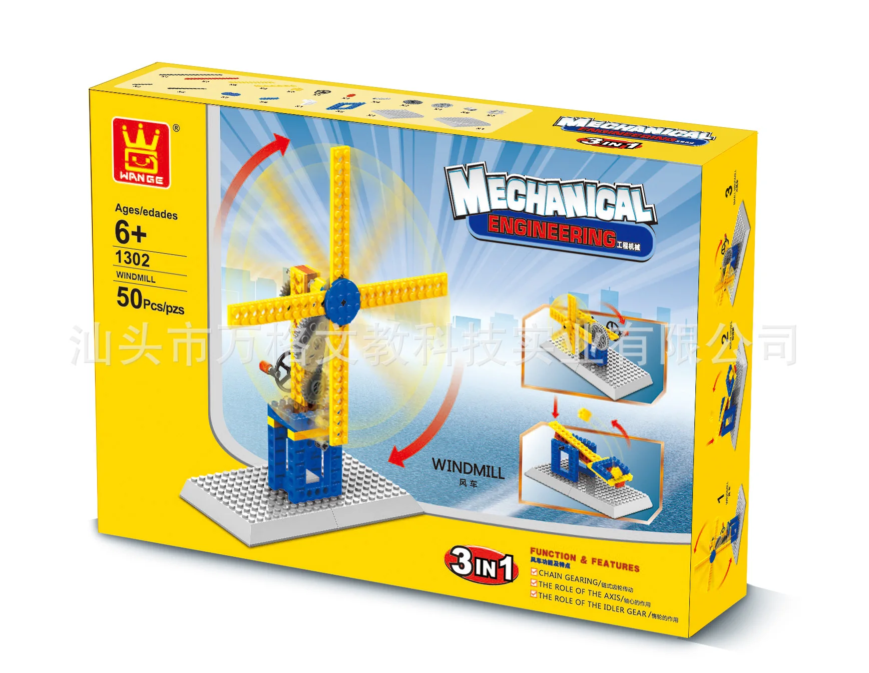 

Children's popular science assembling toy DIY small particle building block power principle construction machinery 3 in 1 series