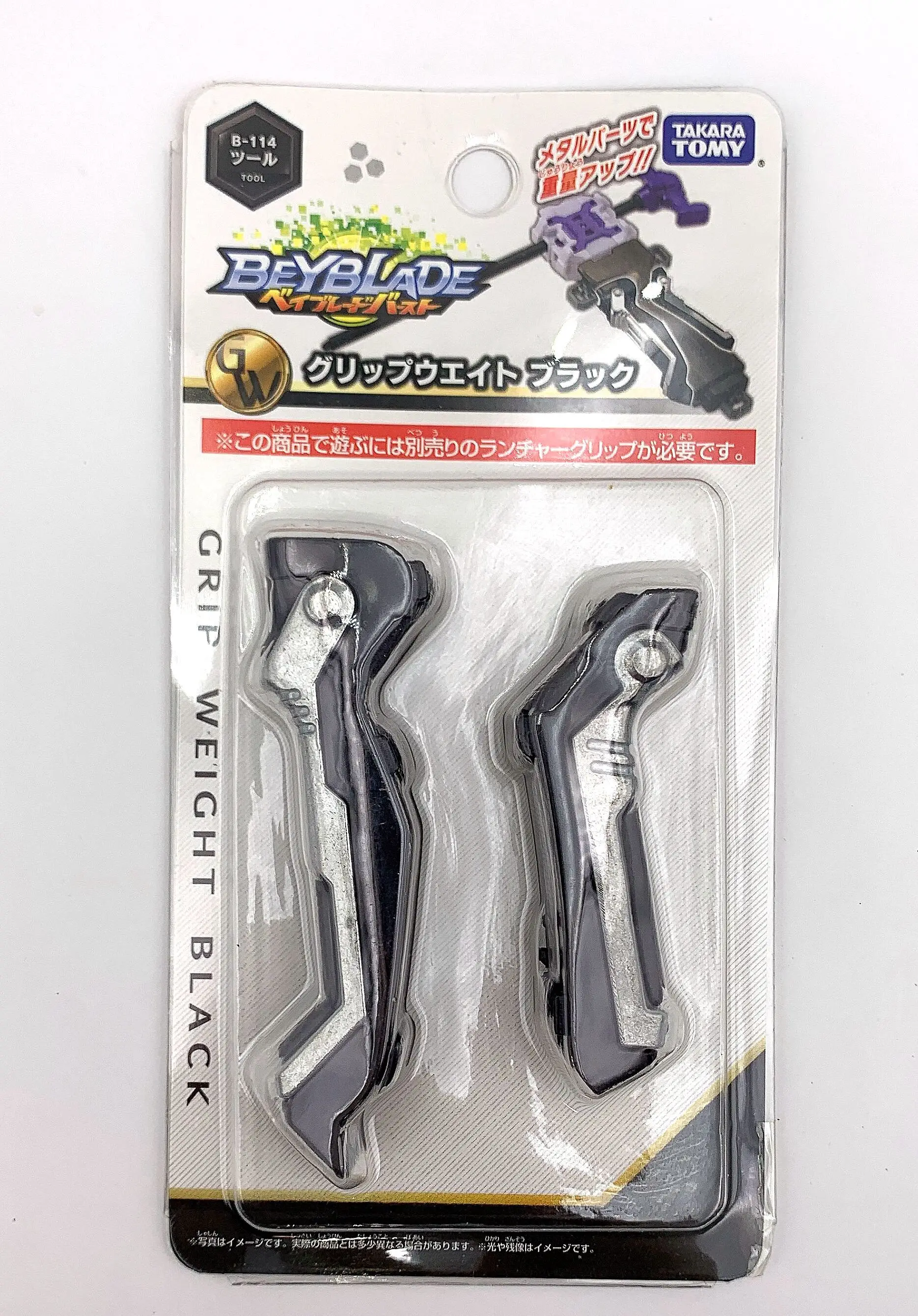 

Ready Stock GENUINE TAKATRA TOMY BEYBLADE BURST B-114 HANDLE WEIGHT