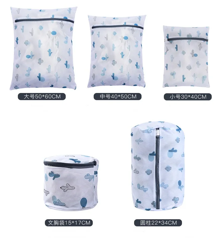 

5pcs Zipped Laundry Wash Mesh Bag Clothing Care Foldable Protection Washing Net Filter for Lingerie Underwear Bra Socks Clothes