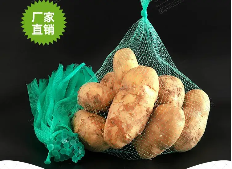 GUWX белая, желтая, сетка, пластиковая сетка, сумка для дома, чистая пищевая упаковка, игрушка-сетка, сетка для сада/сетка для птиц