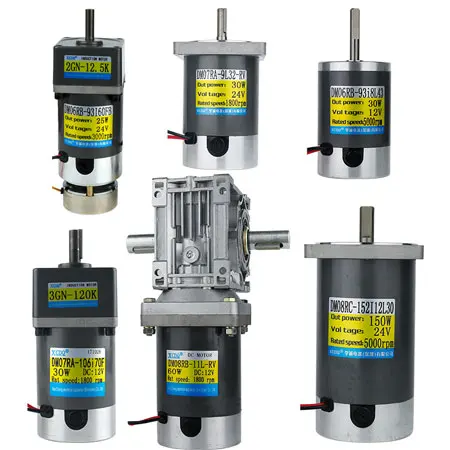 

750W, 800W, 24V/48V, RV075 worm gear reducer, high torque, reversible, low speed motor