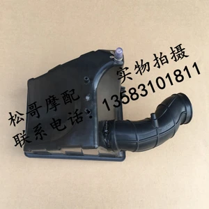 Air Filter Element Assembly Motorcycle Original Factory Accessories For FB Mondial SMX 125