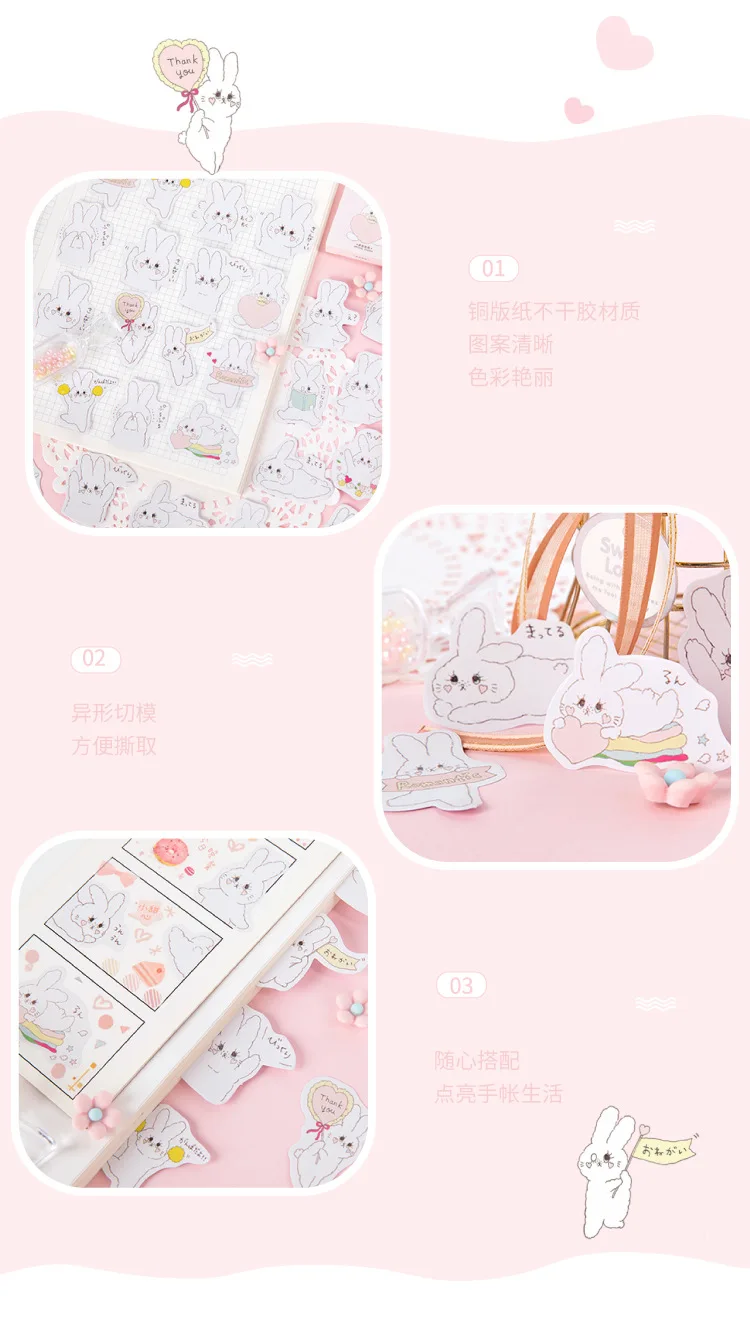 Мохамм 45 листов Kawaii мультфильм милый белый кролик Васи Маскировочная наклейка Скрапбукинг Девушка школьные принадлежности канцелярские принадлежности