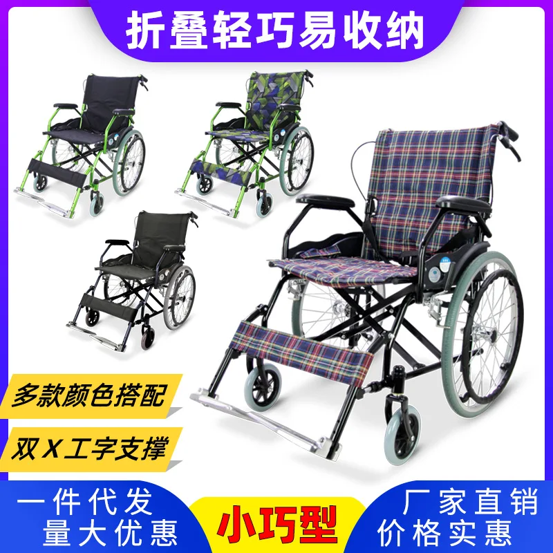 

Portable Scooter Wheelchair trolley for the disabled foldable portable manual wheelchair for the elderly