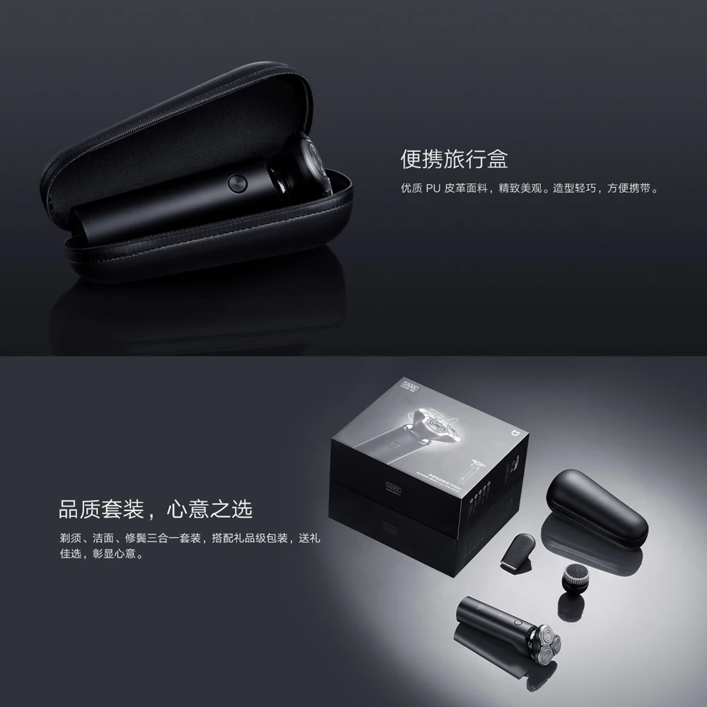 

Xiaomi Mijia Electric Shaver S500 S500C 3 Head Flex Razor Dry Wet Shaving Washable Portable Beard Trimmer Face Cleansing 3 In 1