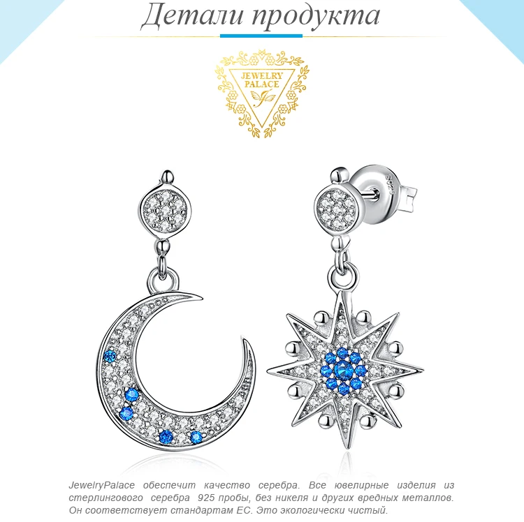 Jewelrypalace синий сапфировый кубический цирконий полумесяц и звездопад Длинные висячие серьги 925 пробы серебро AB нерегулярные гриль