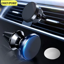 Universal Magnetic Car Phone Holder in Car for iPhone X 12 Pro 8 Samsung S20 Magnet Air Vent Mount Clip Mobile Phone GPS Support
