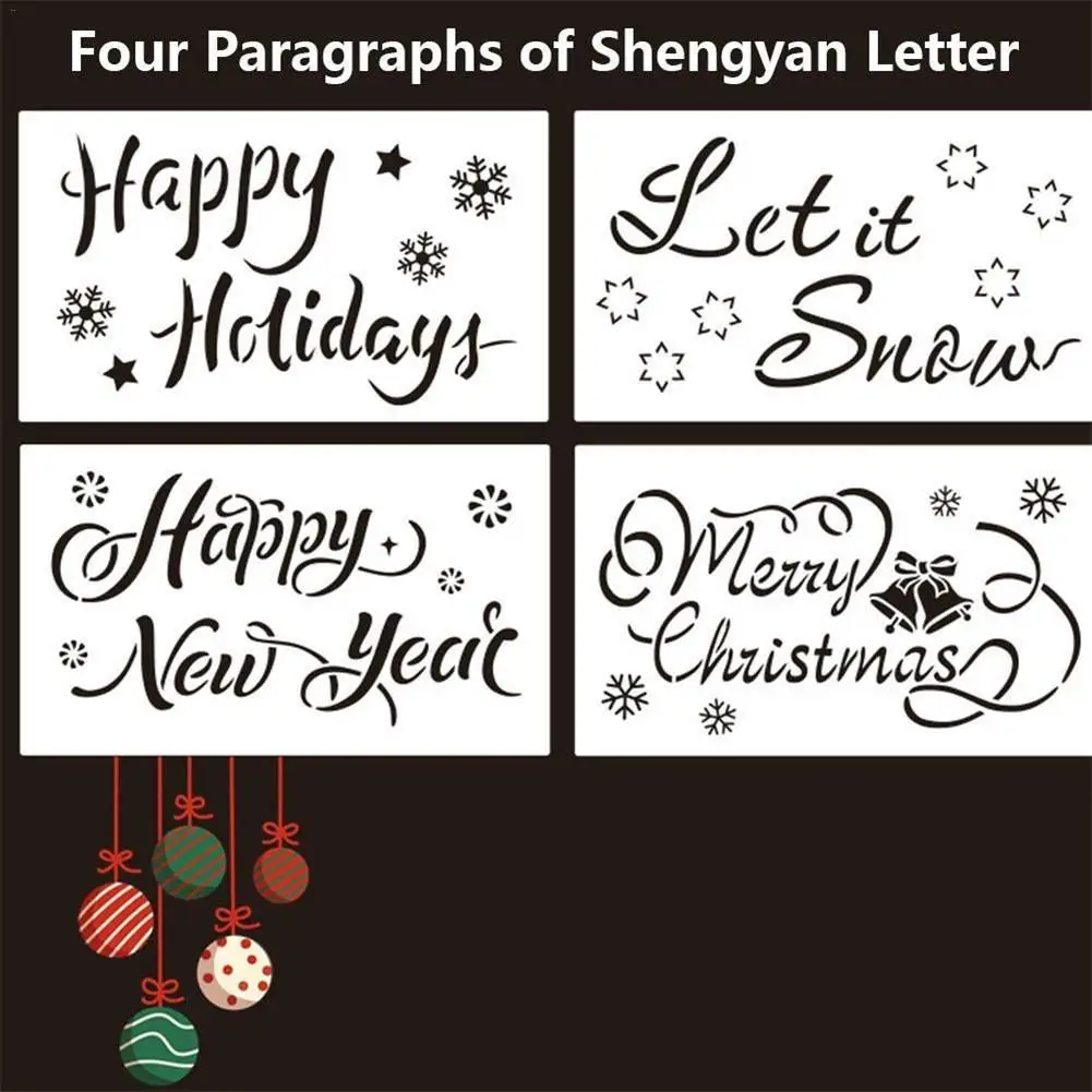 4 рождественские шаблоны Набор рождественских шаблонов пусть это снег