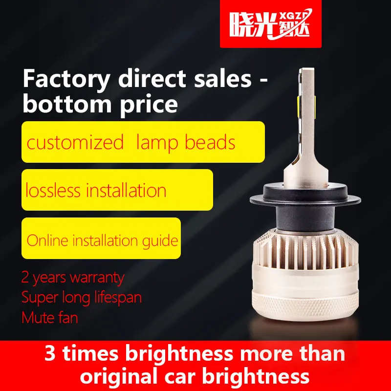 Автомобильная светодиодная фара AOZOOM H1 H11 H7 9005 9006 9012 H4 2019|led headlight h1|headlight h1led |