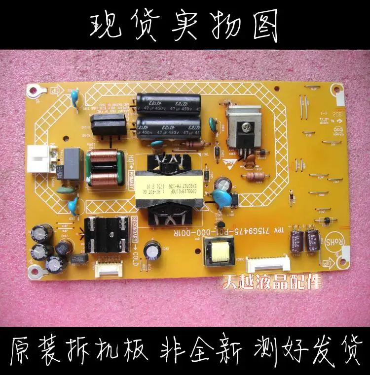 Оригинальная плата питания wall 39CL84CD/1 39CL84 пластина высокого давления 715G9475-P01-000-001R |
