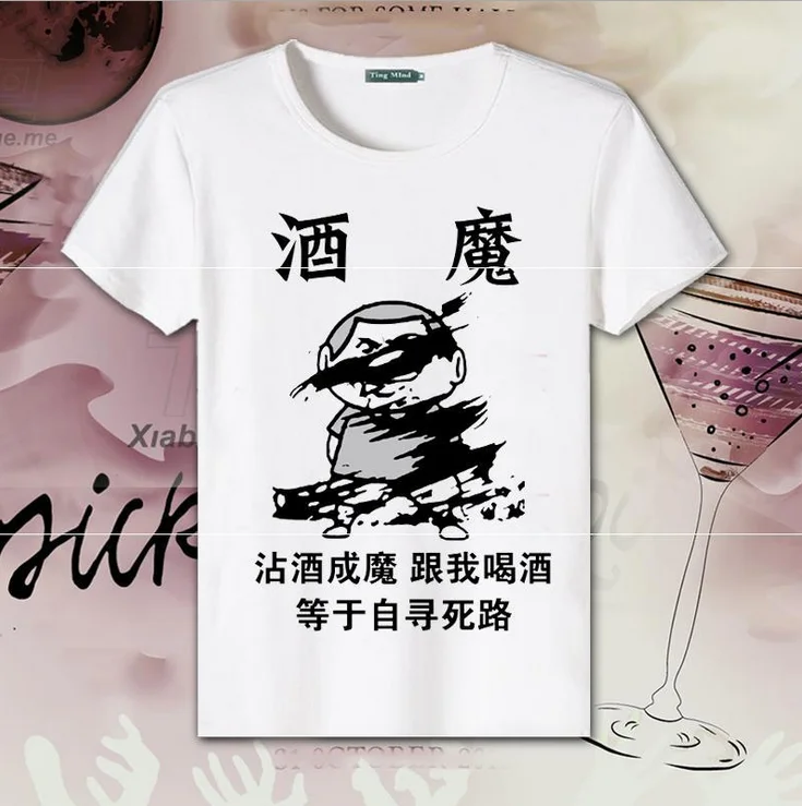 

Bacchus T-shirt men's short-sleeved t-shirt funny expression package title wine fairy wine ghost wine king bar clothes