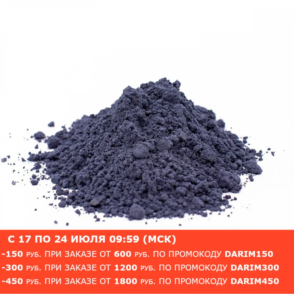 Чай Голубая матча| |