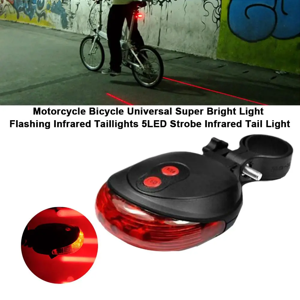 Универсальный супер яркий фонарь для мотоцикла и велосипеда мигающий
