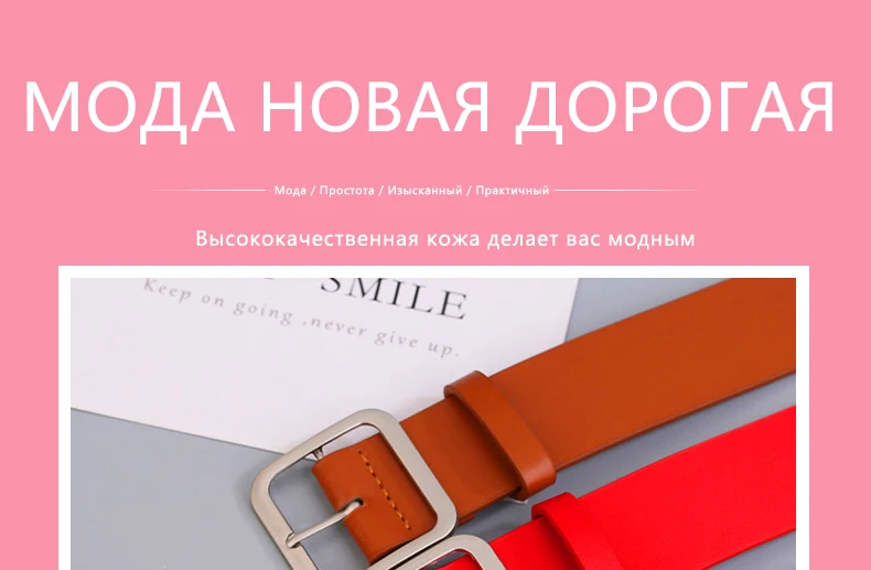 NO. ONEPAUL, натуральная кожа, высокое Ретро стиль, милый, женский, повседневный ремень, простой, квадратная пряжка