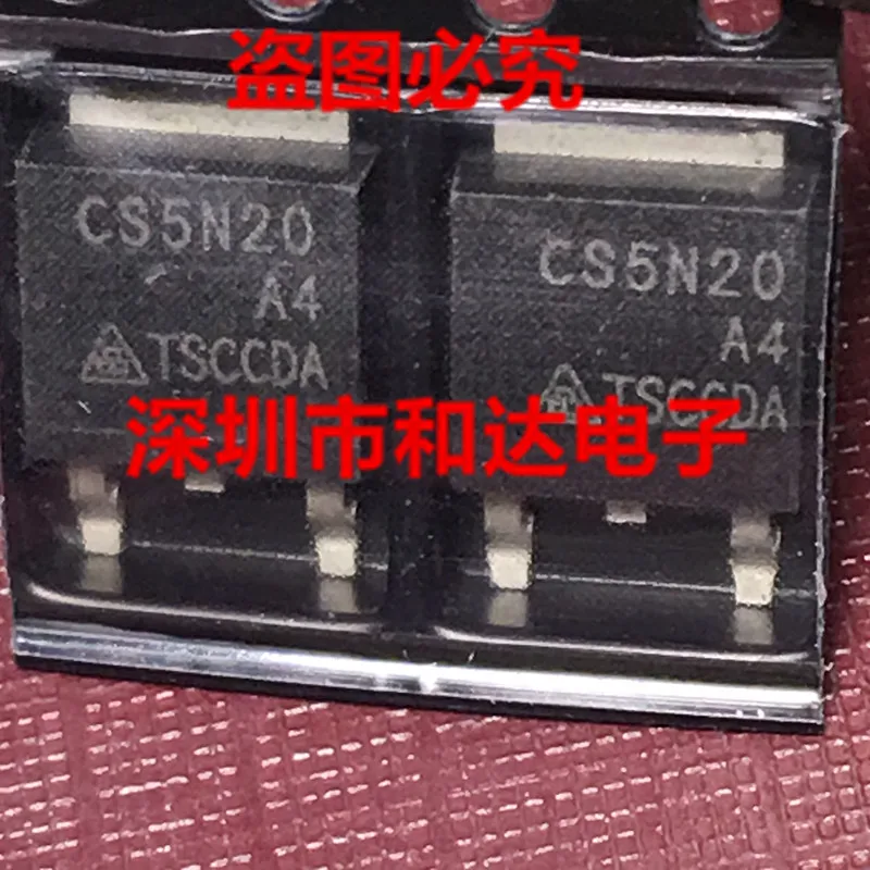 

5 шт CS5N20 TO-252