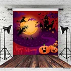 Виниловый фон для фотосъемки на Хэллоуин с изображением мертвой гробницы Луны тыкв ведьмы для студийной фотосъемки