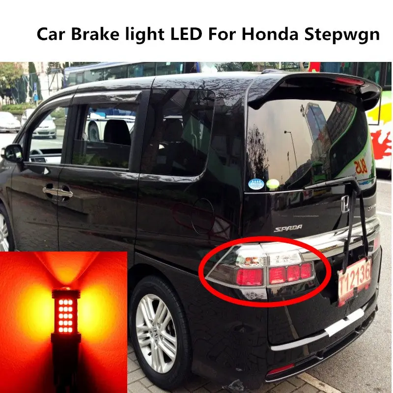 

Автомобильный тормозной светильник светодиодный для Honda Stepwgn, модифицированный задний противотуманный светильник