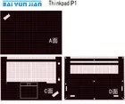 Наклейка для ноутбука, защитная пленка из углеродного волокна для Lenovo ThinkPad X1 Extreme P1 1-го2-го поколения 15,6 дюйма