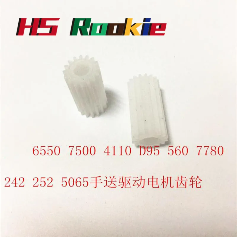 

5PCS Motor Gear Bypass, Motor Lift Gear 801K05036, For xerox 5065 6550 6500 7600 DCC 250 242 240 DCC250