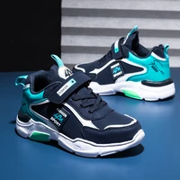 rumdax kids shoes children running shoes boys basketball shoes comfortable sport trainers shoes outdoor walking shoes