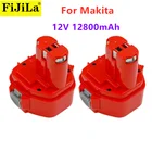 2021 Сменный аккумулятор для Makita 12 В 12800 мАч Ni CD перезаряжаемая батарея для электроинструментов аккумулятор PA12 1220 1222 1235 1233S 6271D