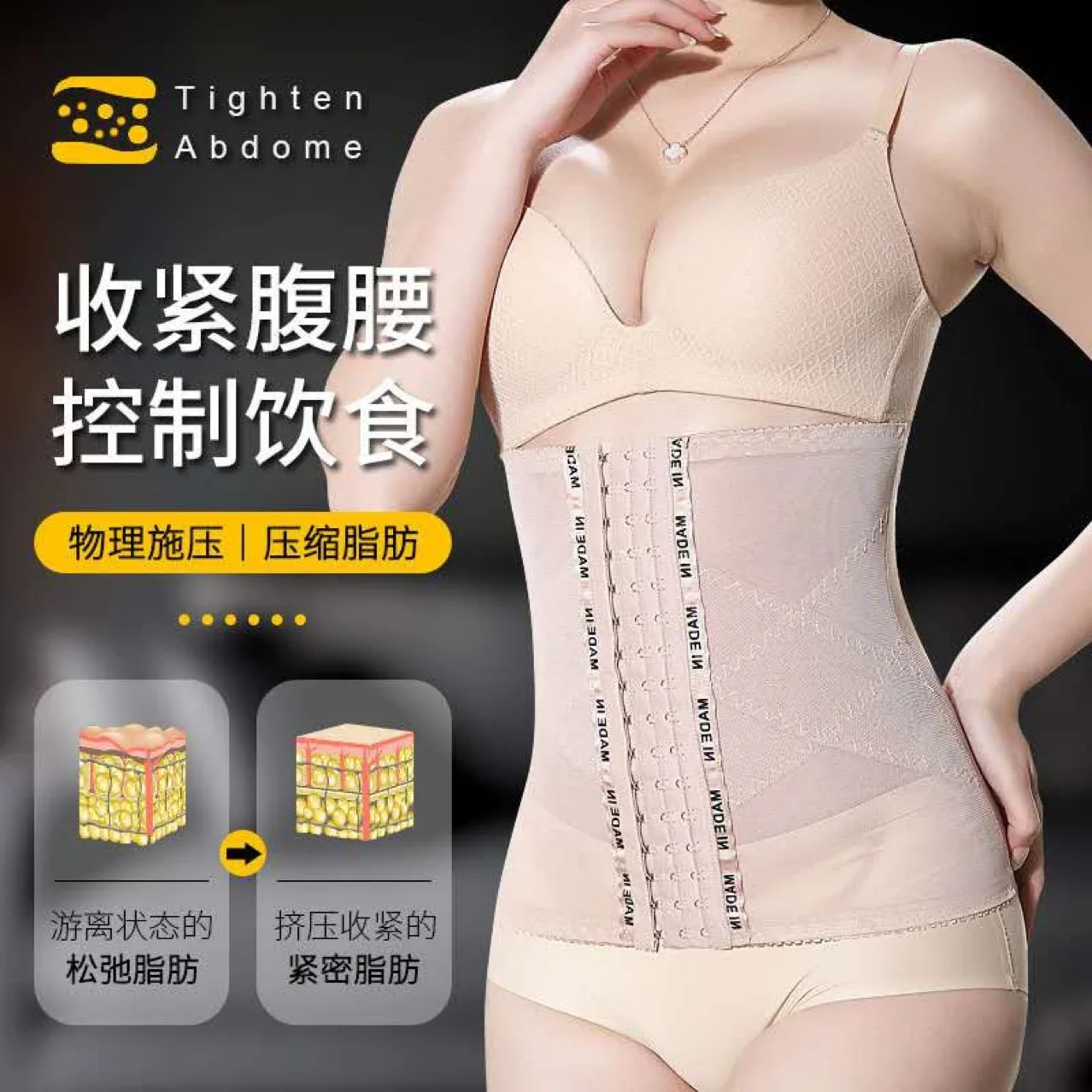 

Online Celebrity Kaka Celebrity Style Gauze Thin Cross Elasticity Waist Hugging Losing Weight Breathable Corset with Sports Fitn