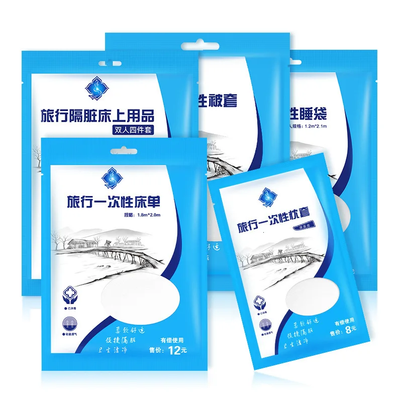 Путешествия одноразовая простыня пододеяльник подушка чехол отельные