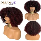 Парики Омбре из кудрявых человеческих волос бордового цвета 99J, парики машинной работы с челкой, бразильские кудрявые парики без повреждений для женщин