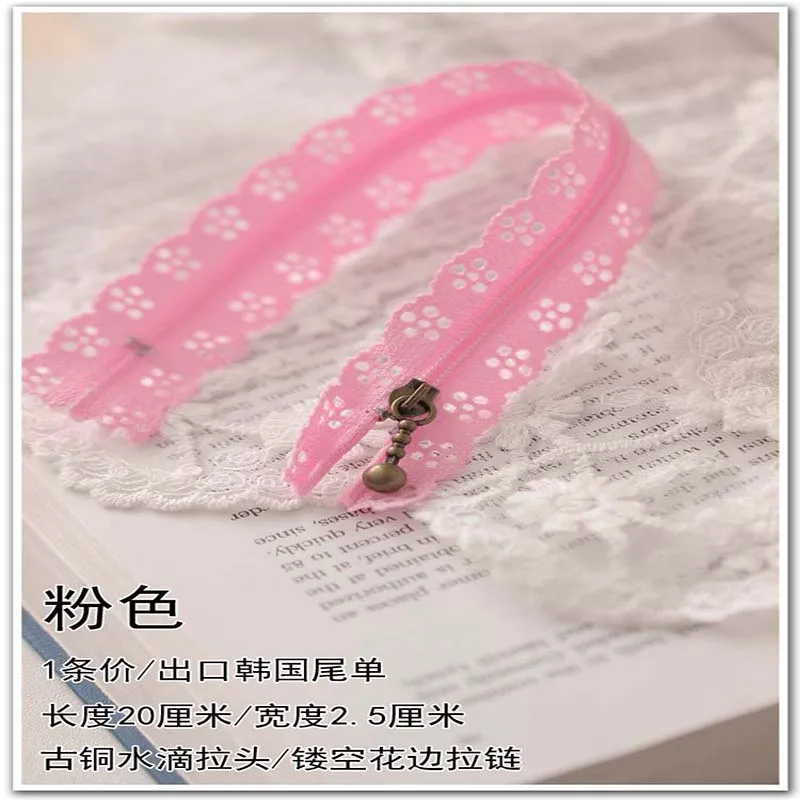 5 шт./лот 20 см нейлоновая катушка красивые кружевные молнии для сумки DIY