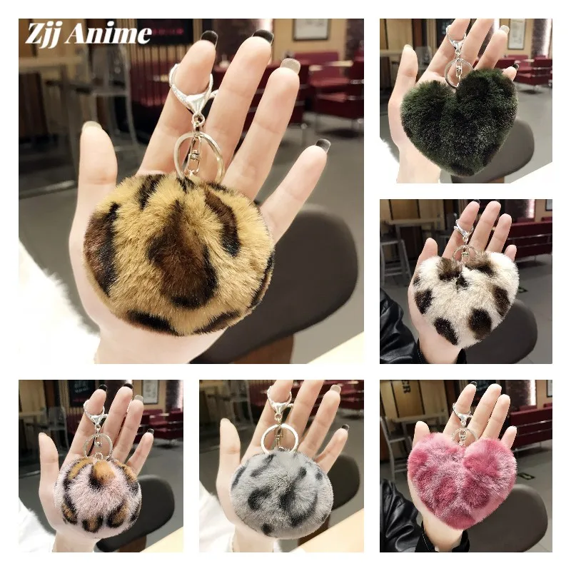 

11 Colors Fluffy Fur Pom Pom Keychain Soft Faux Fur-like Ball Car Keyring Key Holder Women Bag Pendant Jewelry
