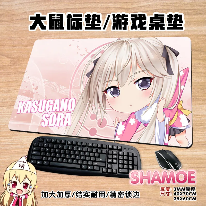 

Anime Kasugano Sora Pad Mousepad Mouse Pad Game Computer Keyboard Office Mat Desk for Kids Adult Mousepad #395