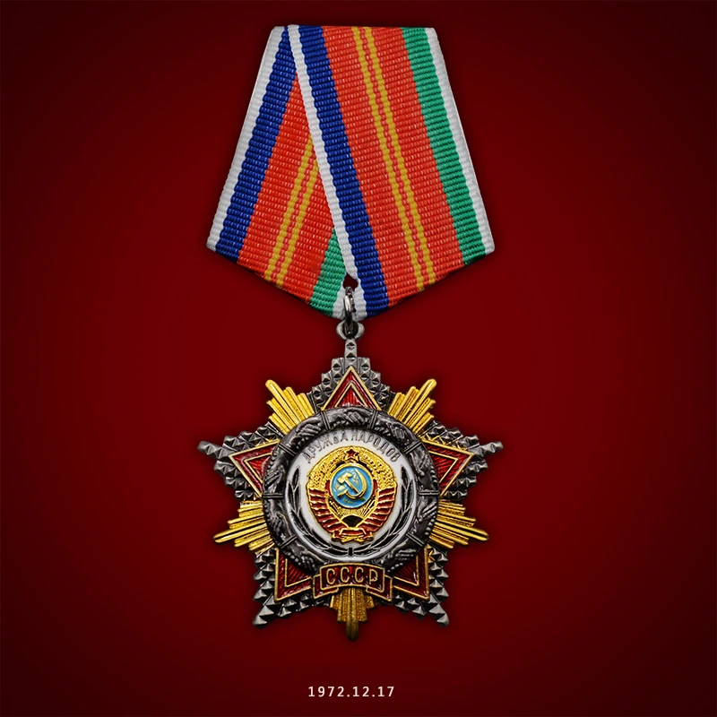

New Replica CCCP Soviet Union Various Ethnic Groups People Friendship Medal Metal Alloy USSR Established 50th Anniversary Badge