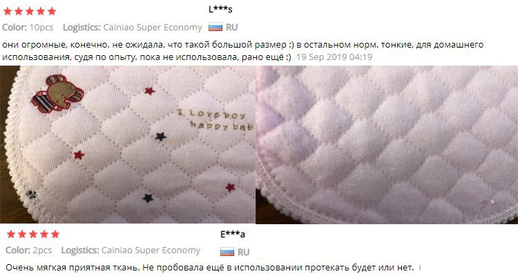 10 шт. многоразовые подушечки для кормления грудью для мам моющиеся мягкие впитывающие водонепроницаемые хлопковые подушечки для грудного вскармливания для беременных 13 см