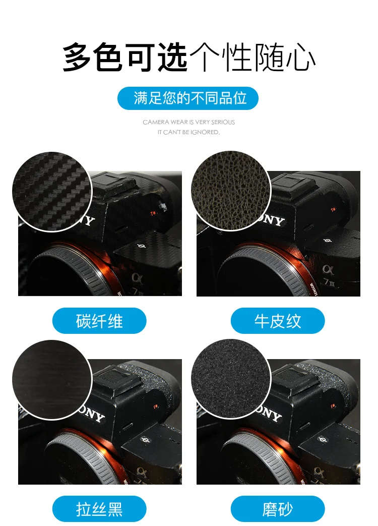 Премиум камера обёрточная Бумага Обложка протектор носить чехол для sony A9 A7R3 A7M3
