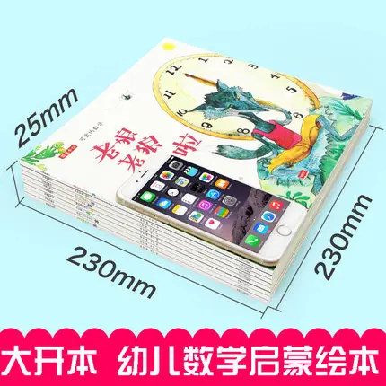 

8pcs/set Cute Puzzle enlightenment mathematics easy to learn time/Addition subtraction/Graphics Warm and humorous story for kids