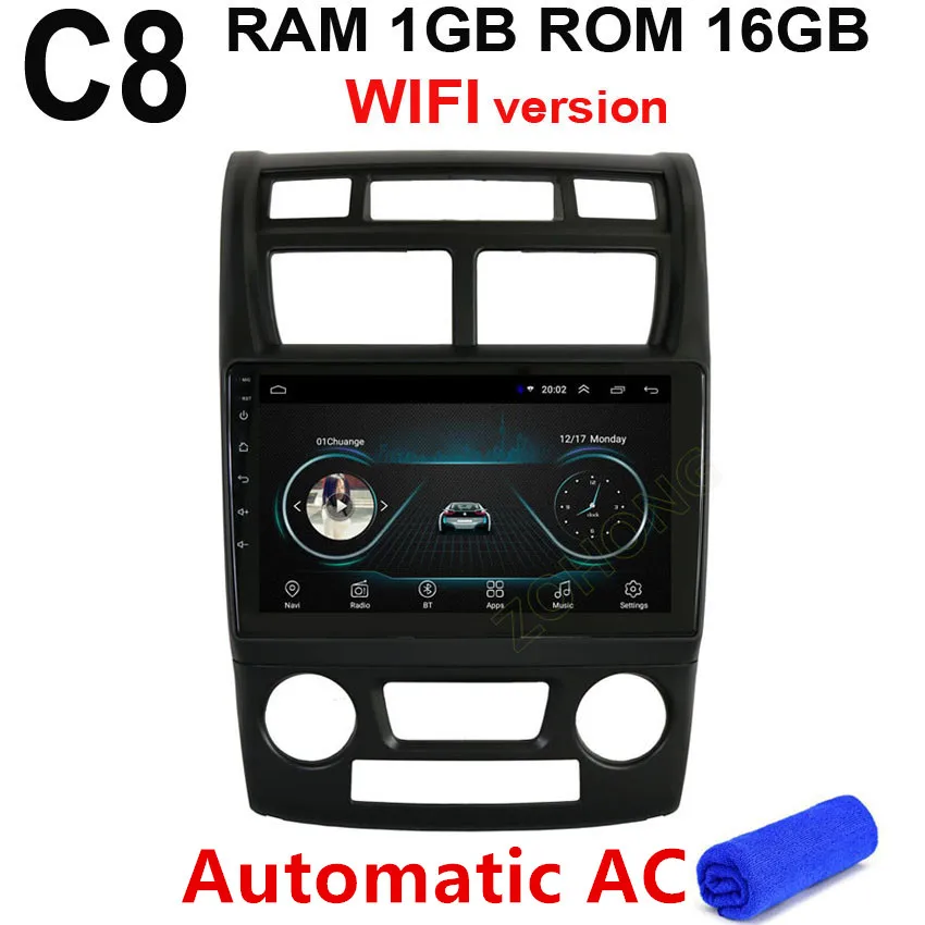 DSP 4G 2.5D Android автомобильный мультимедийный DVD плеер для KIA Sportage 2006 2007 2008 2009 2010 2011 Автомагнитола gps навигации стерео - Цвет: C8 Automatic AC