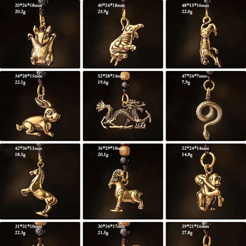 Ретро латунные фигурки животных тигра плетеный шнур автомобильный брелок