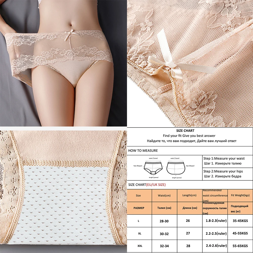 

Factory Direct Supply Women's Sexy Lace Panties Antibacterial And Seamless Mid-waist Solid Color Skin-friendly Women's Underwear