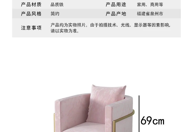 Диван одноместный диван современный модный дизайн ногтей магазин одежды кованый