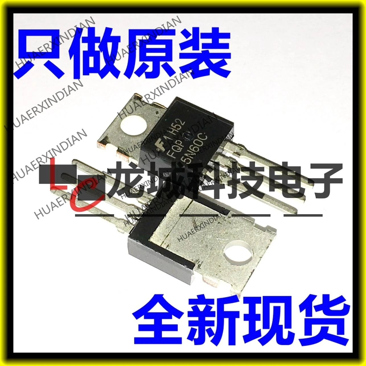 

10PCS/LOT NEW FQP5N60C 5N60C N 600V 4.5A TO-220 in stock
