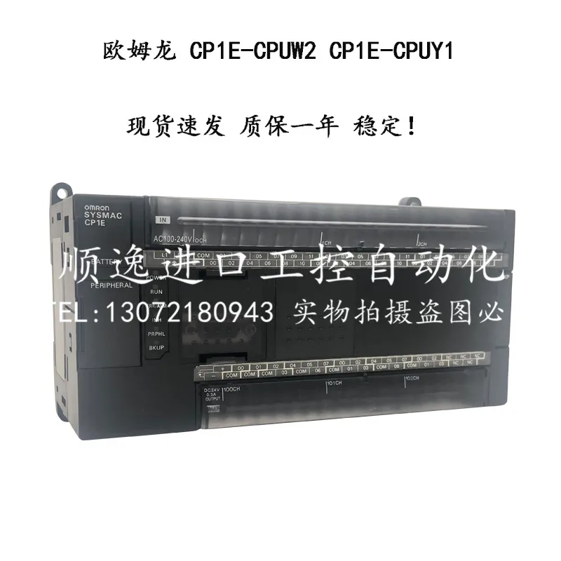 

Omron programmable controller CP1E-CPUW2 CP1E-CPUY1 Yang Li punch die machine tool applicable