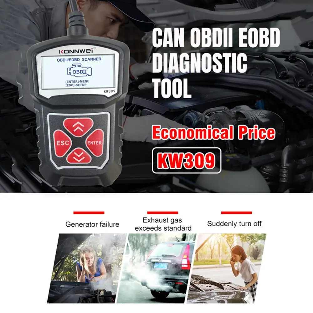 Автомобильный диагностический сканер KONNWEI KW309 OBDII OBDII/2 кода EOBD на 7 языках |