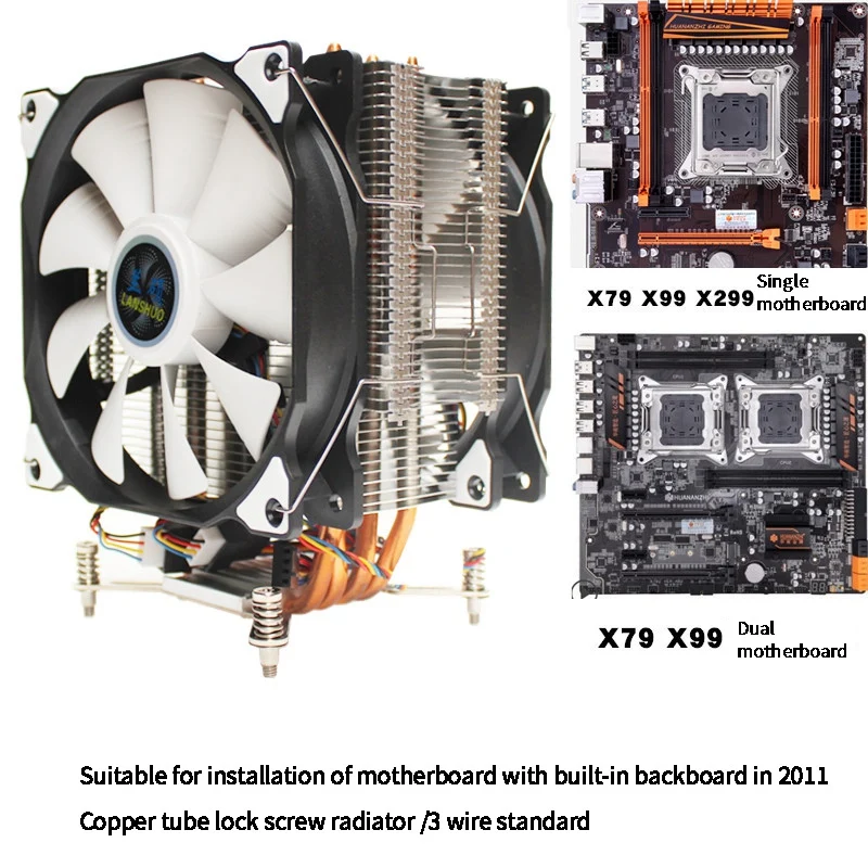 LANSHUO CPU тихий двойной вентилятор 4 тепловые трубы провода интеллектуальный