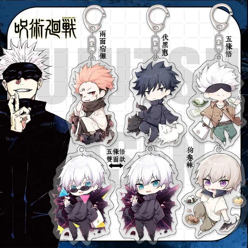 

Cartoon Anime Character Jujutsu Kaisen Peripheral Pendant Two-sided Stall Keychain Acrylic Two-dimensional Pendant