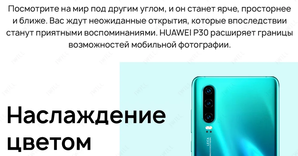 Huawei P30 глобальная версия ELE-L29 FCCID 8 ГБ 128G мобильный телефон с двумя sim-картами Kirin 980 Octa Core 6,1 дюймов Android 9,0 NFC 3650 мАч 32 МП