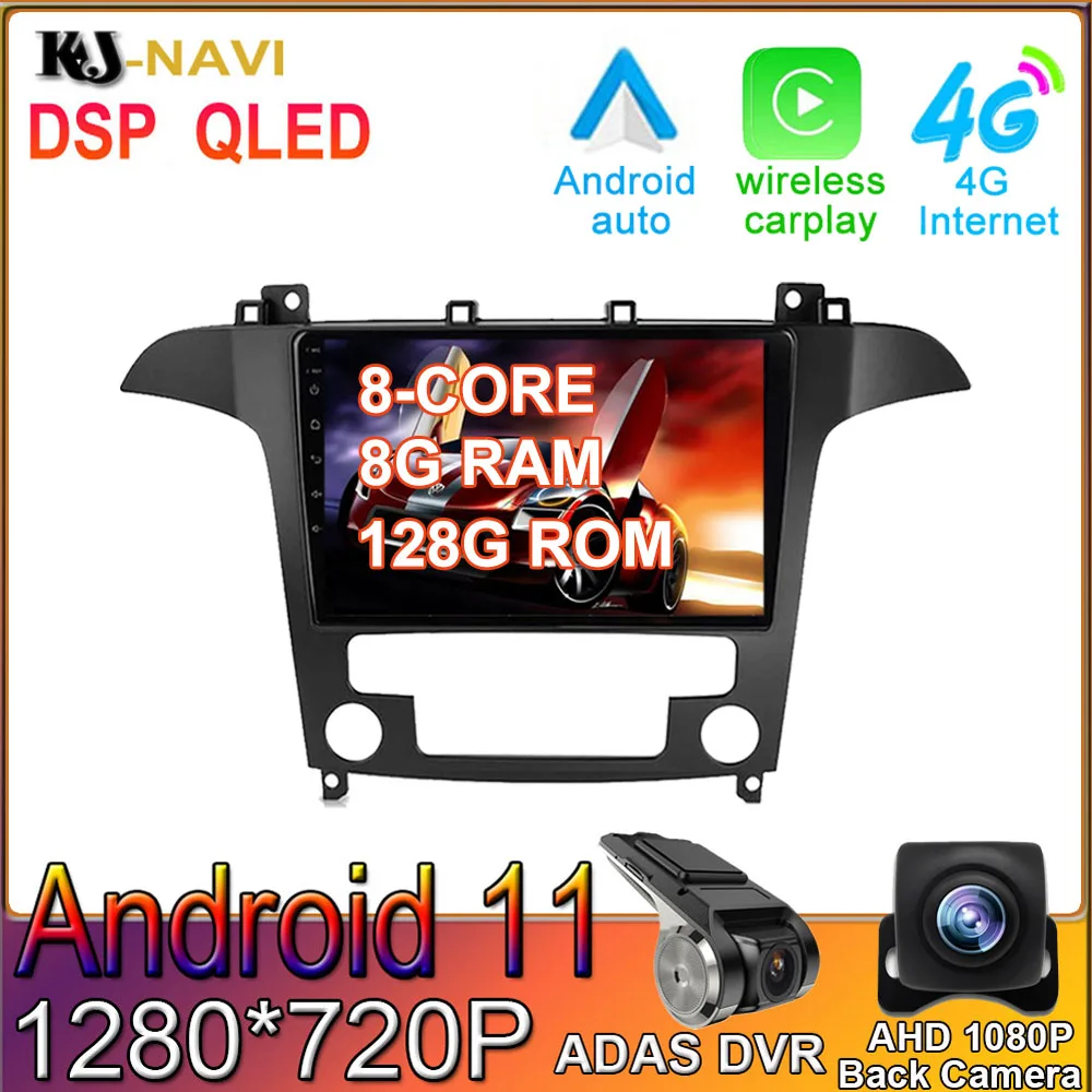 

Android 11 Auto Stereo Multimedia Radio Car For Ford S-Max Ford S Max 2007 2008 Navigation GPS no 2 din DVD