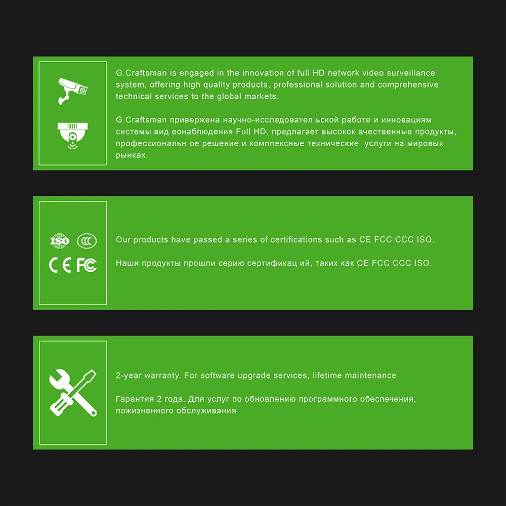Рисунок 6 - G.Craftsman 6MP POE IP Camera Kit
