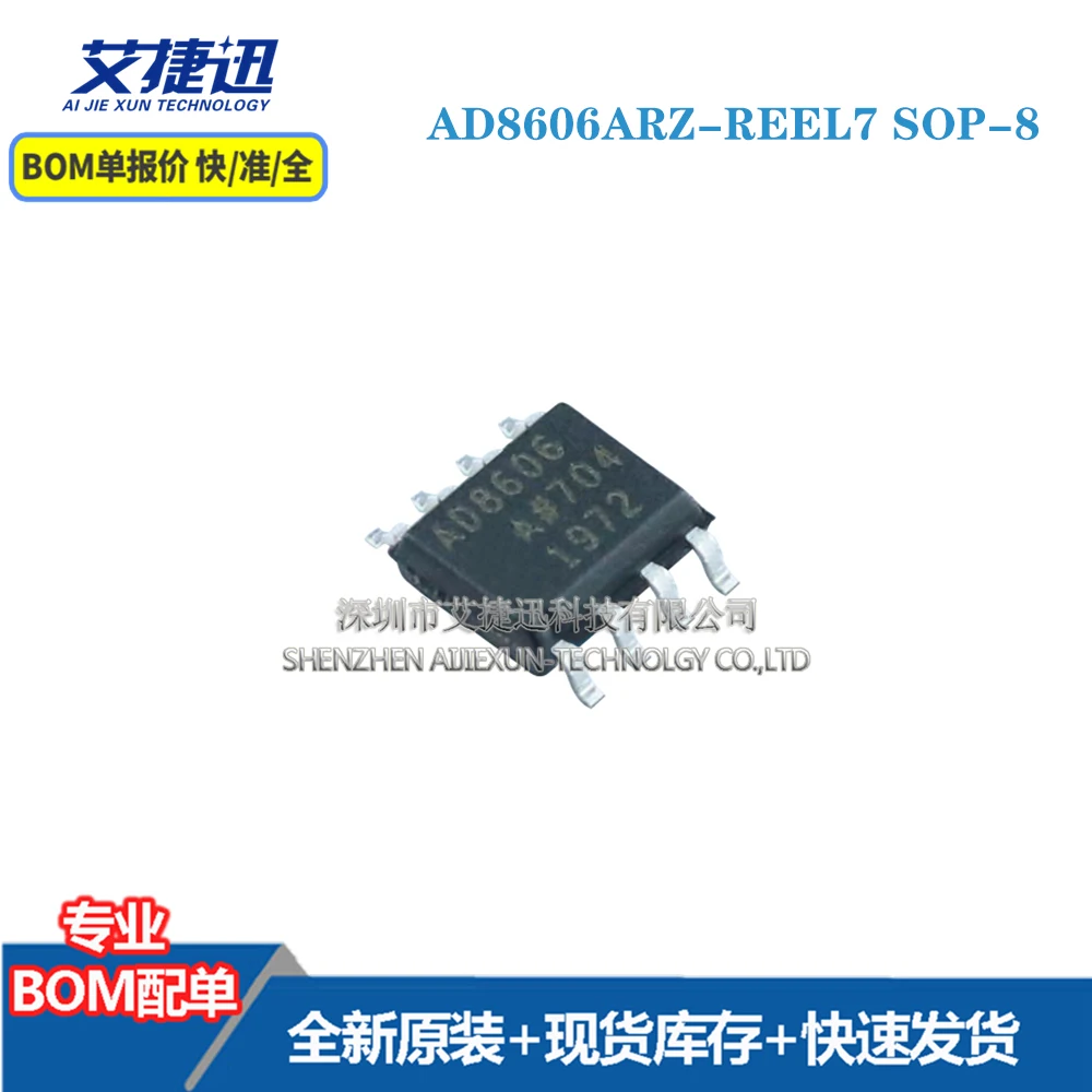

10 шт. AD8606ARZ-REEL7 лапками углублением SOP-8 новых и оригинальными части iс чип