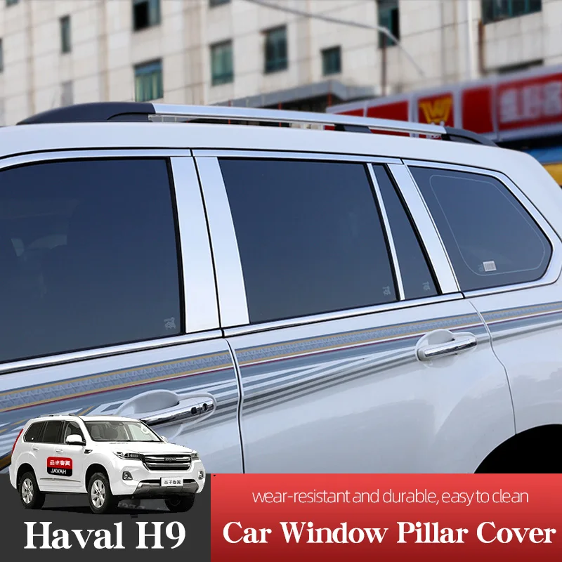 

Стайлинг автомобиля, центральный столб из нержавеющей стали B + C, отделка окна для GWM Great Wall Haval H9 2015-2022, молдинги, инструмент для украшения